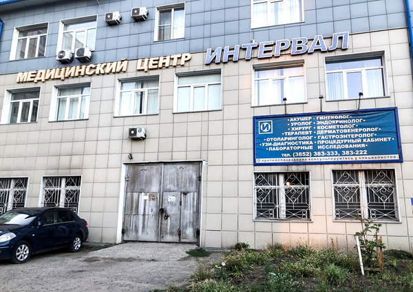 Интервал пер ядринцева 84а фото Интервал пер ядринцева 84а фото