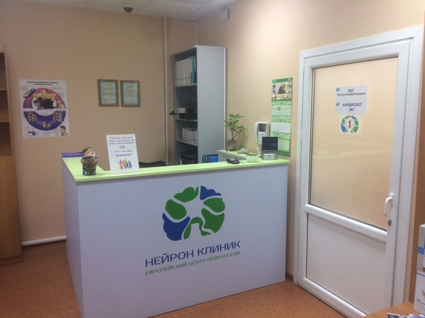 Нейрон пер кувыкина 3 фото Нейрон пер кувыкина 3 фото