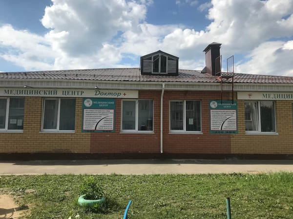 Медицинский центр "Доктор плюс" (Йошкар-Ола): 13 врачей, 2 отзыва, адрес, телефо