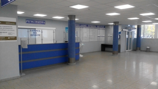 Люберецкая районная больница № 2, Стационарное отделение № 1, Сосудистый центр,