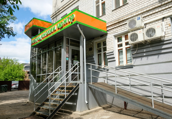Любимый Доктор, медицинский центр на улице Бутлерова - отзывы, цены, информация