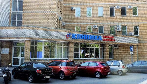 Парковка при медицинском цетре клиника семейной медицины, парковочная зона, прос