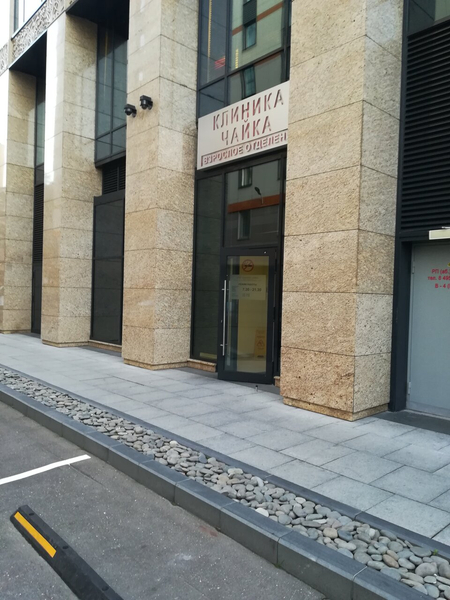 Чайка московская ул 7 фото Чайка московская ул 7 фото