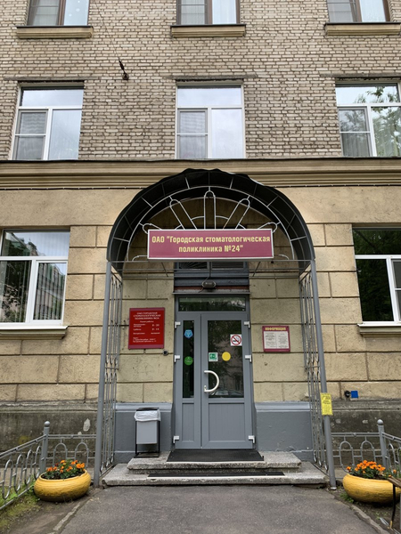 Соломбальская поликлиника адмиралтейская ул 2 фото Соломбальская поликлиника адмиралтейская ул 2 фото