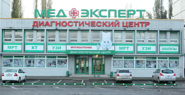 Фото: МедЭксперт, диагностический центр, Ленинский просп., 148, Воронеж - Яндекс