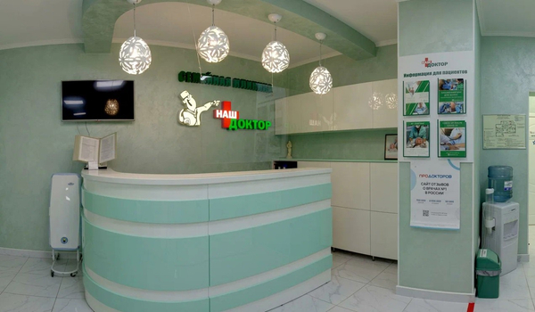 Фото: Сонсудо, спортивный магазин, просп. Ленина, 63, Ростов-на-Дону - Яндекс Ка