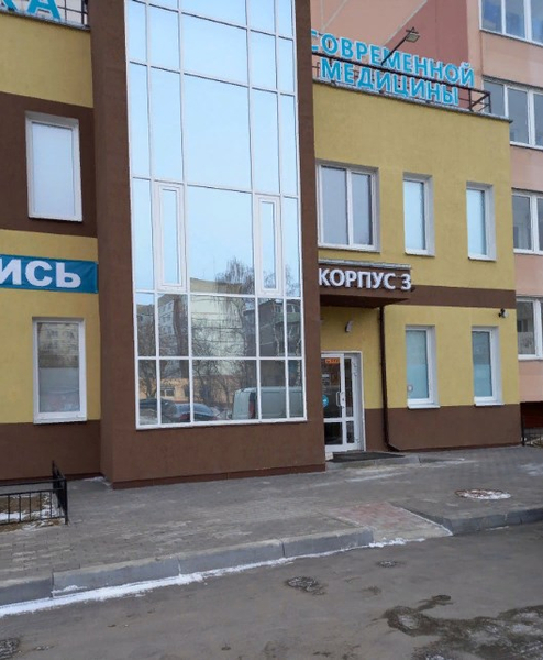 Клиника современной медицины на Куконковых, 154