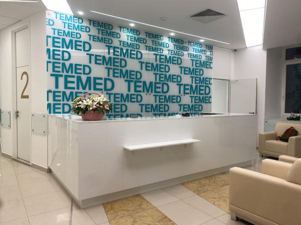 Клиника TEMED на Невском, специализированная клиника