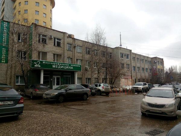 Медицина на Ново-Садовой 311