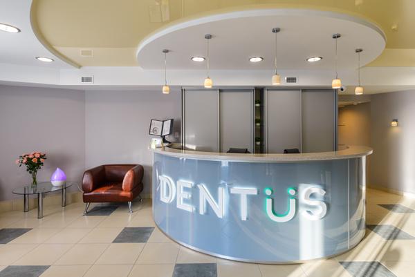 Dentus, стоматологическая клиника