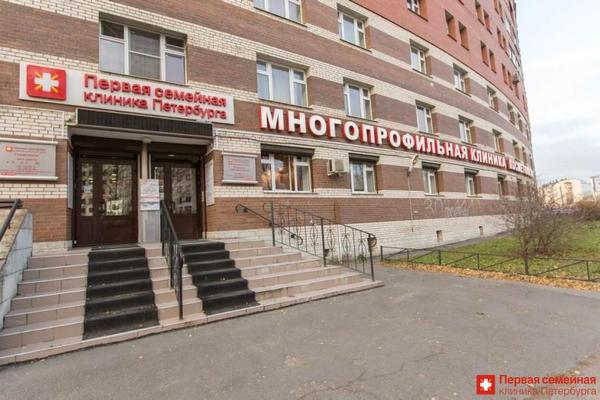 Первая семейная клиника Петербурга на Коломяжском