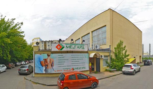 Лечебно-реабилитационный центр Медгард на 50 лет Октября
