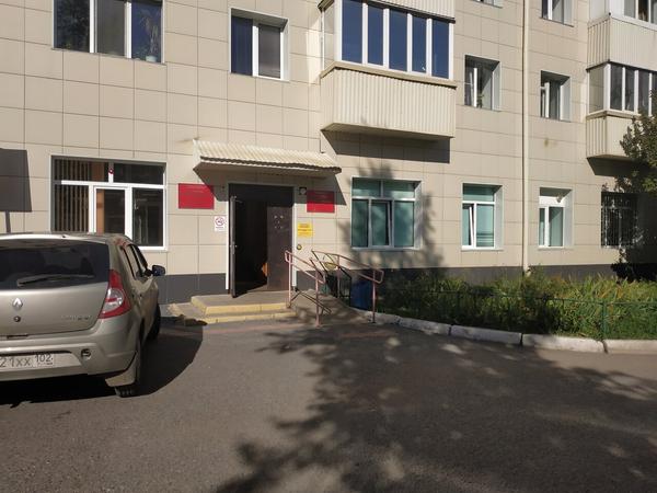 Поликлиника №44 на Аксакова