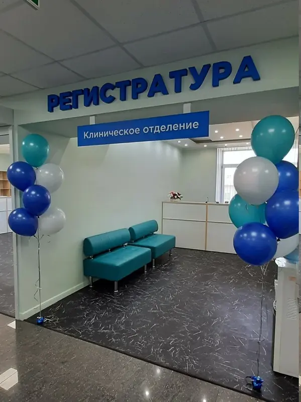 Профмедосмотр на Бардина