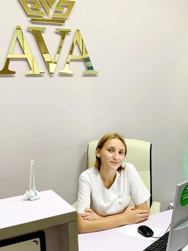 AVA, клиника лазерной косметологии
