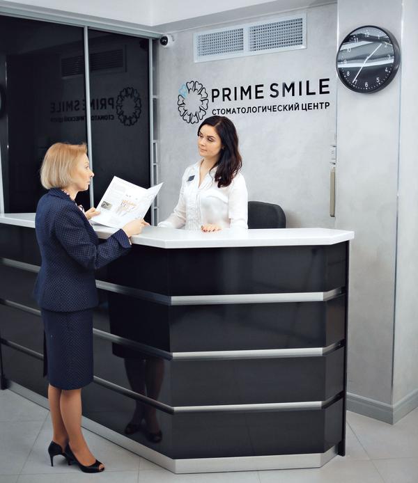 Prime Smile, стоматологический центр