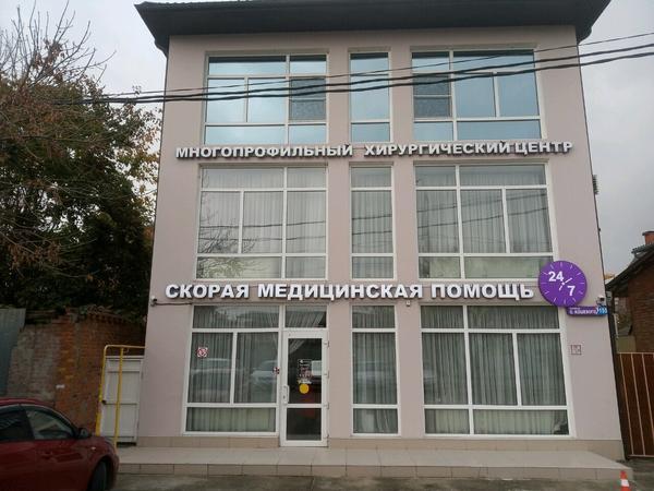 Многопрофильный хирургический центр на Кошевого