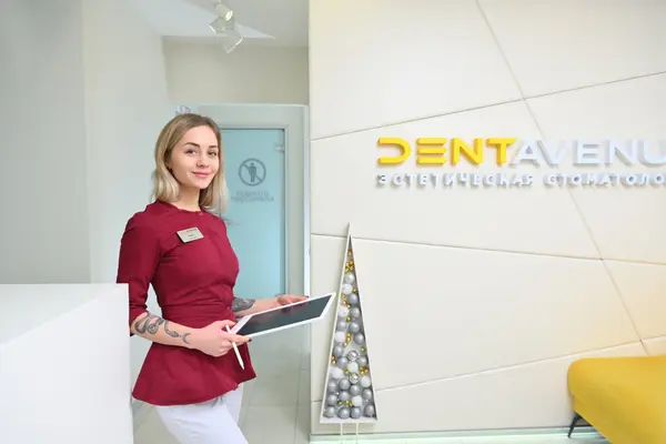 DENTAVENUE, стоматологическая клиника