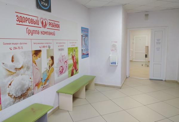 NK-клиника, центр здоровья женщины