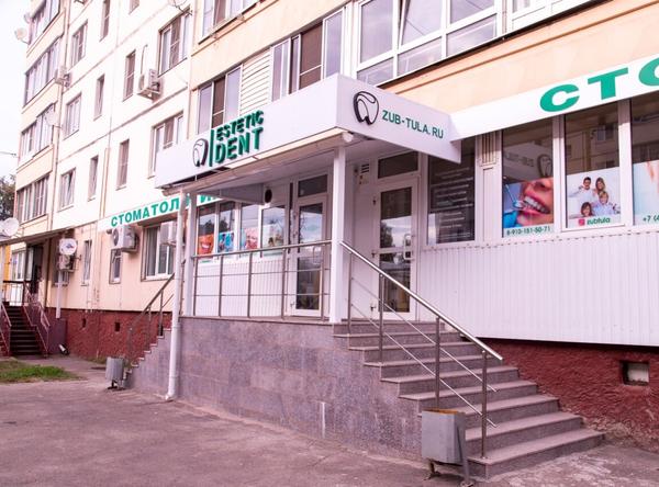 ESTETIC DENT, центр современной стоматологии