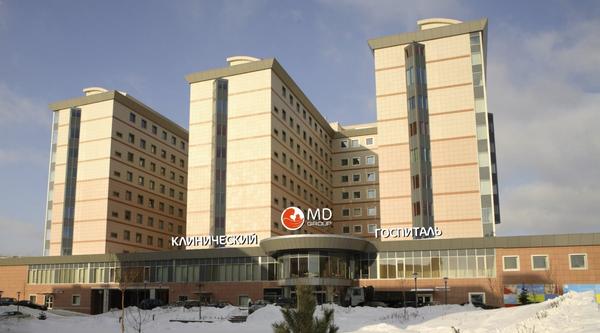 Клинический госпиталь MD GROUP, Многофункциональный госпиталь