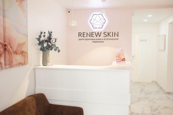 Renew Skin, центр здоровья кожи и эстетической медицины
