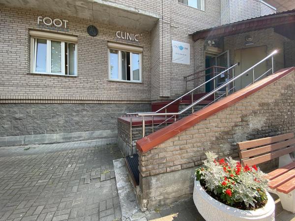FootClinic, клиника Алексея Олейника