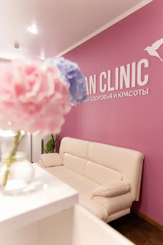 Clean Clinic