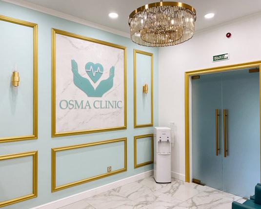Osma Clinic, многопрофильная клиника