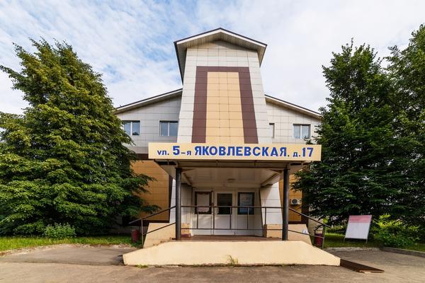 Центр семейной медицины на Яковлевской