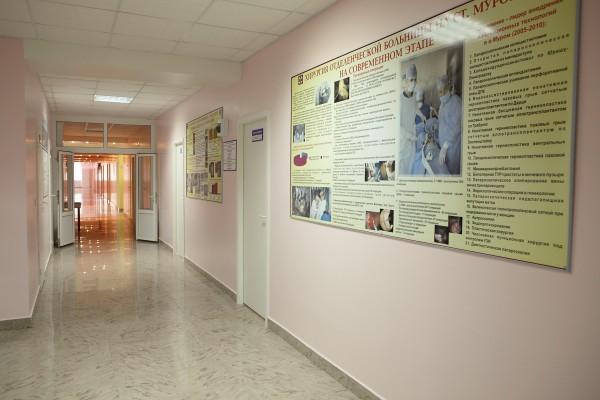 Железнодорожная поликлиника РЖД-Медицина