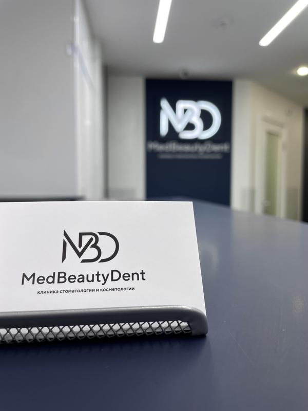 MedBeautyDent, стоматология,косметология