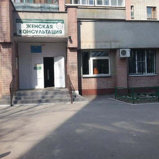 переверткина 41 женская консультация телефон. Смотреть фото переверткина 41 женская консультация телефон. Смотреть картинку переверткина 41 женская консультация телефон. Картинка про переверткина 41 женская консультация телефон. Фото переверткина 41 женская консультация телефон