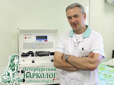 Клиника Петербургский нарколог, фото №1