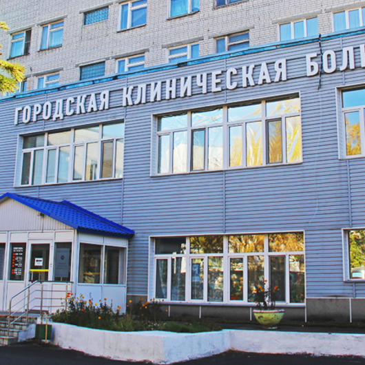 Городская больница № 16, фото №1