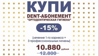 Фото акции