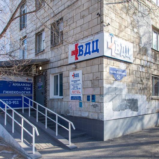 Клиника ВДЦ, фото №2