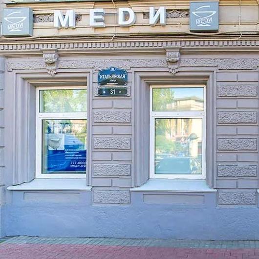 МЕДИ на Итальянской, фото №4