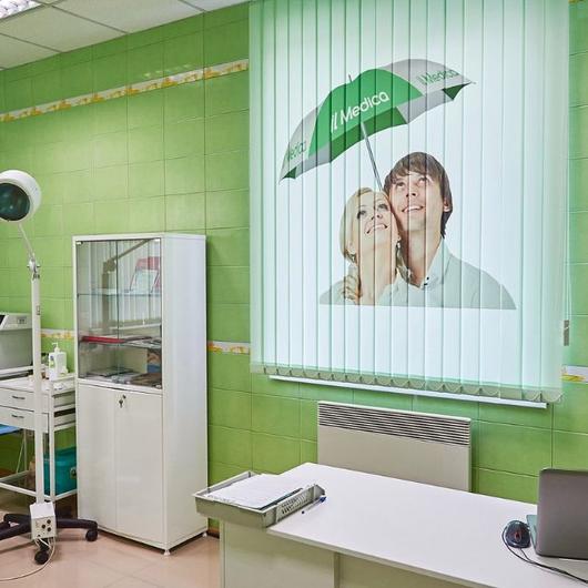 Медицинский центр il Medica, фото №4