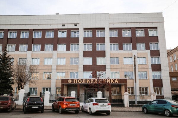 Консультативная поликлиника Оренбургской областной клинической больницы