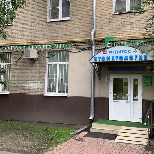 ПрезиДент во Владыкино, фото №4