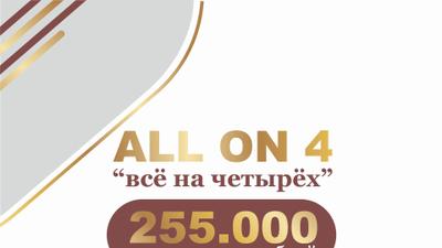 Фото акции