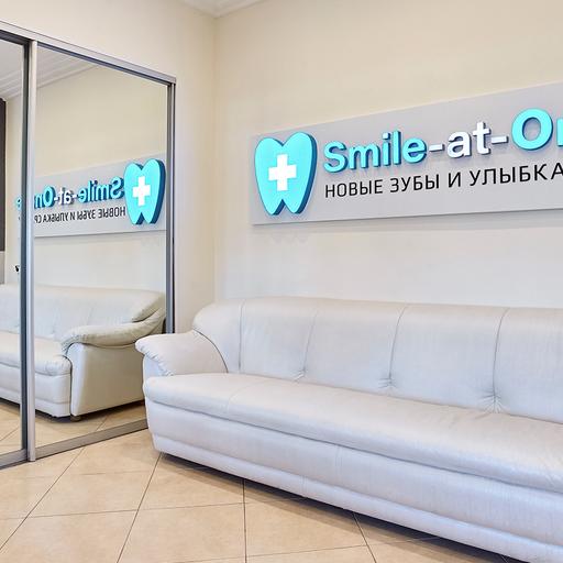 Чистка зубов акция отрадное. Смотреть фото Чистка зубов акция отрадное. Смотреть картинку Чистка зубов акция отрадное. Картинка про Чистка зубов акция отрадное. Фото Чистка зубов акция отрадное