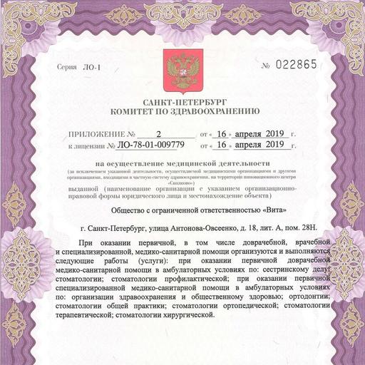 мой зубной стоматология в красном селе телефон. Смотреть фото мой зубной стоматология в красном селе телефон. Смотреть картинку мой зубной стоматология в красном селе телефон. Картинка про мой зубной стоматология в красном селе телефон. Фото мой зубной стоматология в красном селе телефон