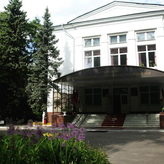 Центральный НИИ туберкулеза, фото №1
