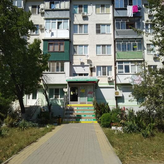 Лаборатория «Хеликс» на Героев Десантников, фото №2