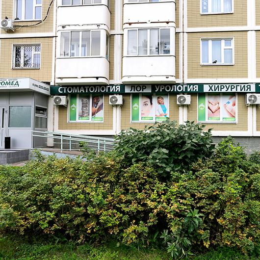 Добромед на Кременчугской, фото №4