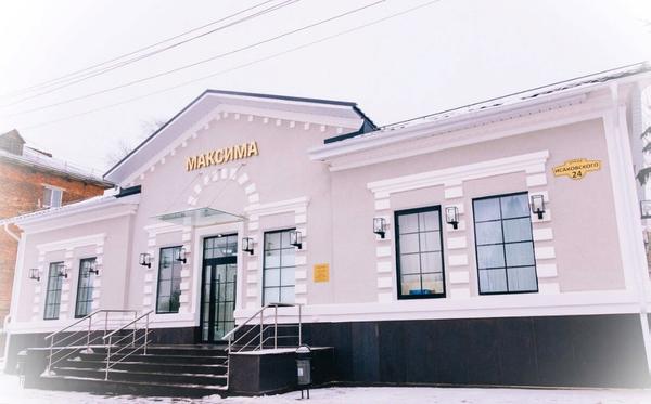 Максима на Исаковского, стоматологический центр