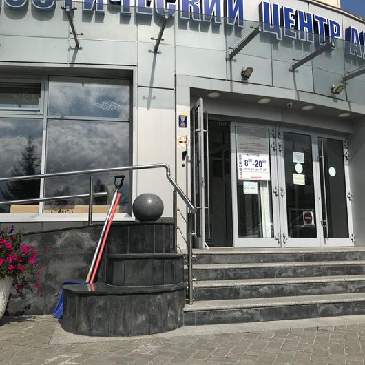 Барнаульский диагностический центр часы работы