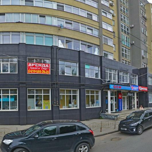 «Первый медицинский центр» на Кузнецова, фото №4